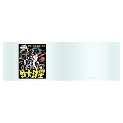 Star Wars Retro Movie Poster Stainless Steel Tumbler w/Lid 3 Star Wars Retro Movie Poster Stainless Steel Tumbler w/Lid