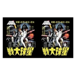Star Wars Vintage Anime Movie Poster Stainless Steel Water Bottle